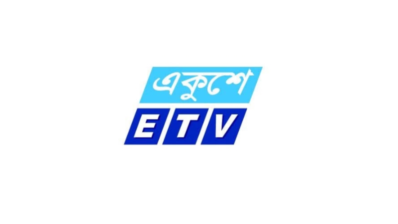 E TV